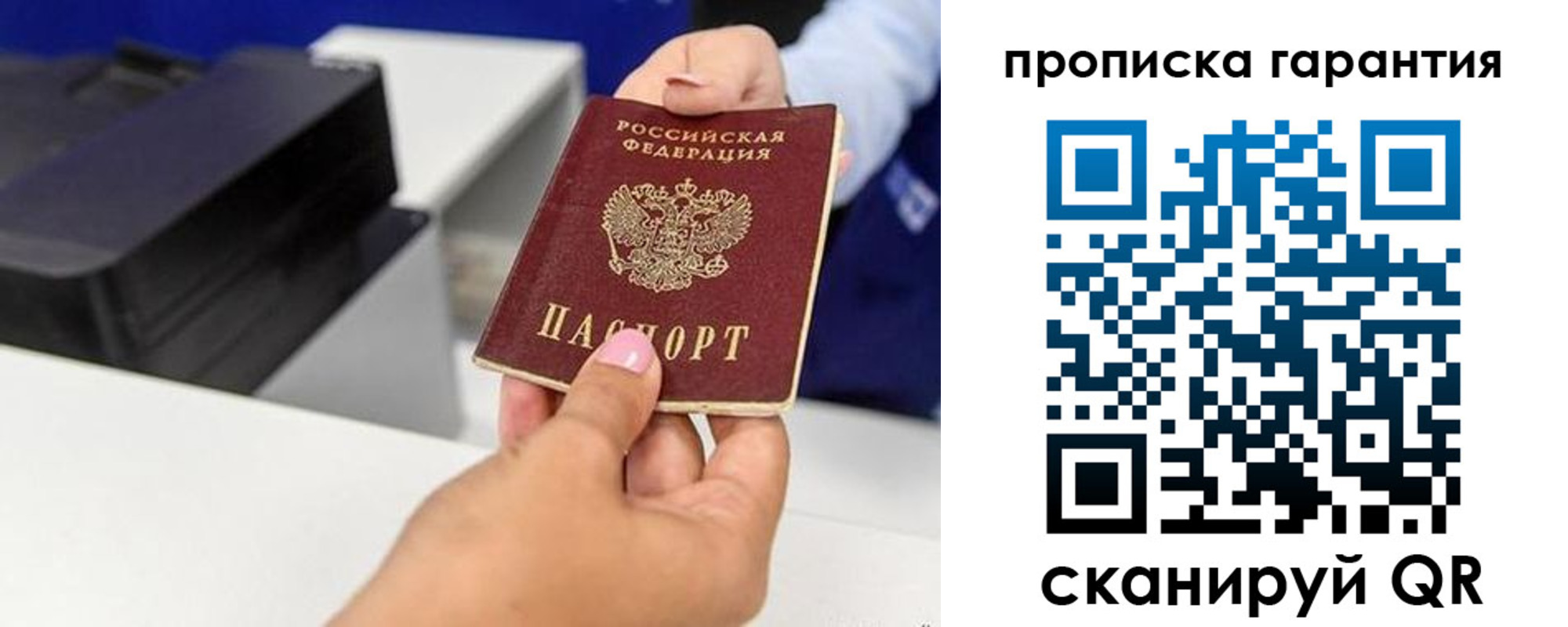 где прописаться в Карачаево-Черкесии
