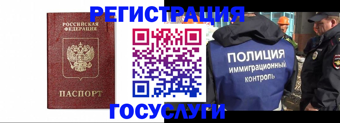 прописка для военкомата в Карачаево-Черкесии