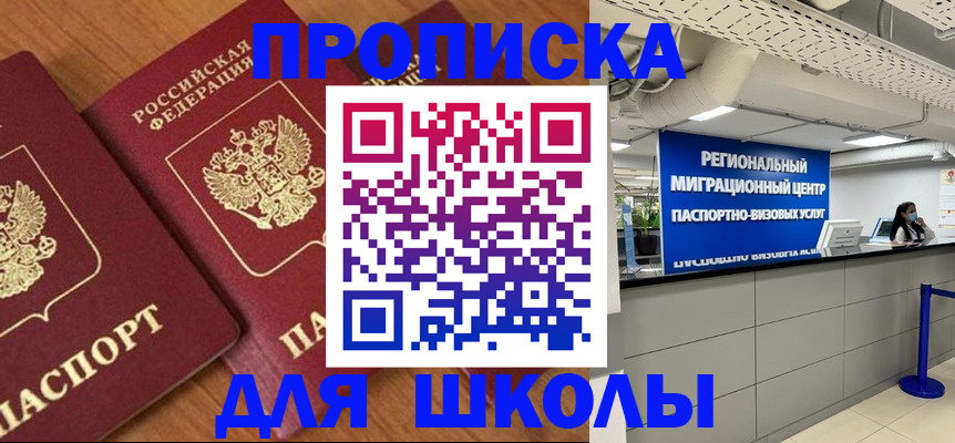 временная регистрация собственник в Карачаево-Черкесии