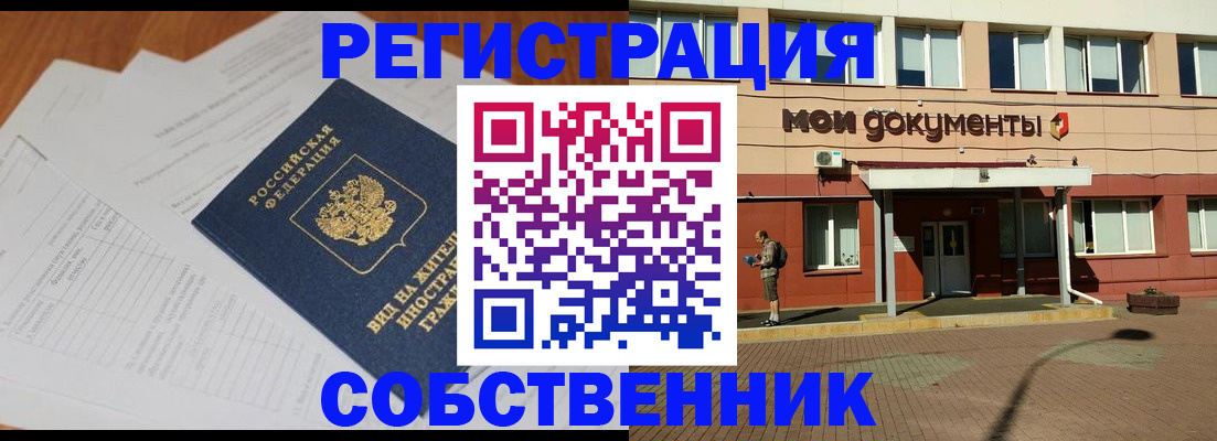 форма 3 в Карачаево-Черкесии